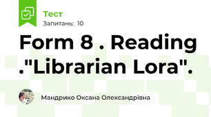 Form 8 . Reading ."Librarian Lora".