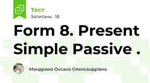 Form 8. Present Simple Passive .