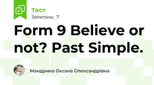 Form 9 Believe or not? Past Simple.