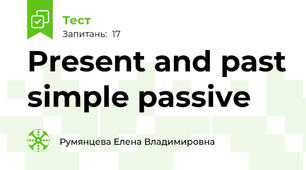 Present and past simple passive