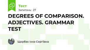 DEGREES OF COMPARISON. ADJECTIVES. GRAMMAR TEST