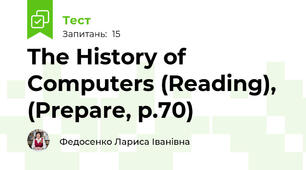 The History of Computers (Reading), (Prepare, p.70)