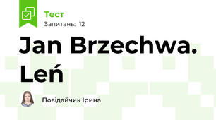 Jan Brzechwa. Leń