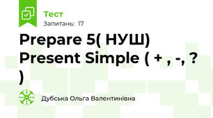 Prepare 5( НУШ) Present Simple ( + , -, ? )