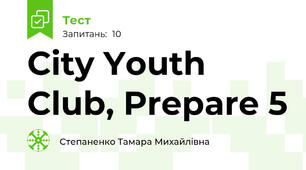 City Youth Club, Prepare 5
