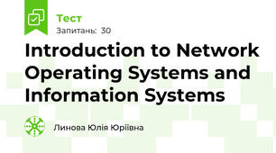 Introduction to Network Operating Systems and Information Systems