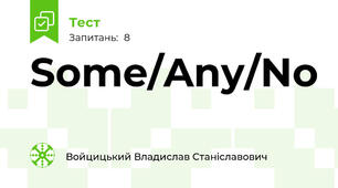 Some/Any/No