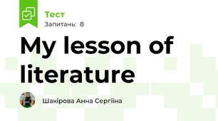 My lesson of literature