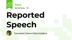  Reported Speech