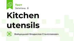 Kitchen utensils
