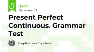 Present Perfect Continuous. Grammar Test