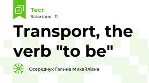 Transport, the verb "to be"