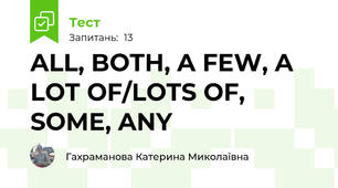 ALL, BOTH, A FEW, A LOT OF/LOTS OF, SOME, ANY