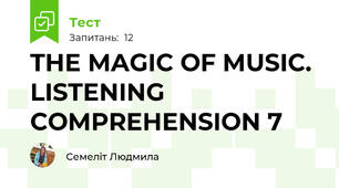 THE MAGIC OF MUSIC. LISTENING COMPREHENSION 7