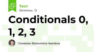 Conditionals 0, 1, 2, 3