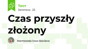 Czas przyszły złożony