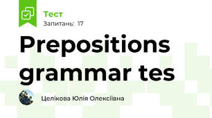 Prepositions grammar tes