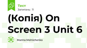 (Копія) On Screen 3 Unit 6