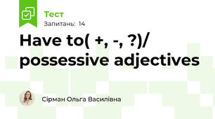 Have to( +, -, ?)/ possessive adjectives