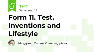 Form 11. Test. Inventions and Lifestyle