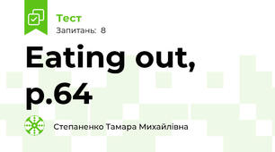 Eating out, p.64