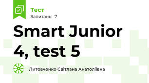 Smart Junior 4, test 5