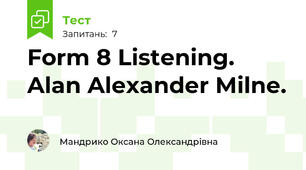 Form 8 Listening. Alan Alexander Milne.