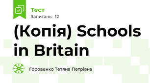 (Копія) Schools in Britain