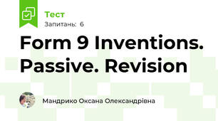 Form 9 Inventions. Passive. Revision