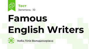 Famous English Writers
