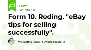 Form 10. Reding. "eBay tips for selling successfully".