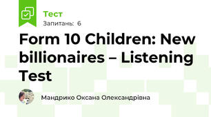 Form 10 Children: New billionaires – Listening Test