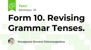Form 10. Revising Grammar Tenses.