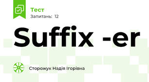 Suffix -er