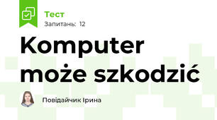Komputer może szkodzić