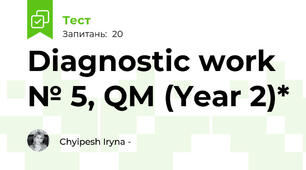 Diagnostic work № 5, QM (Year 2)*