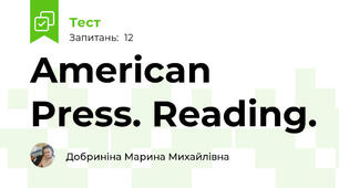 American Press. Reading. 