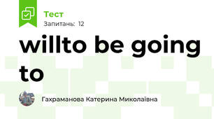 will\to be going to 