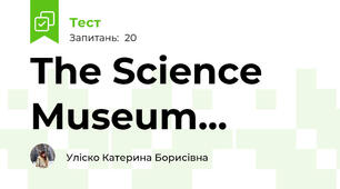 The Science Museum...