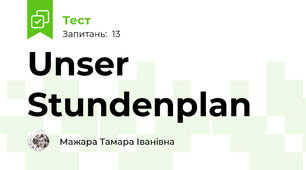 Unser Stundenplan