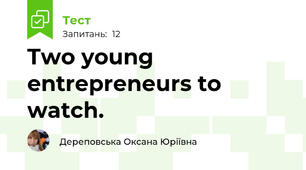 Two young entrepreneurs to watch.