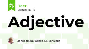 Adjective