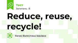 Reduce, reuse, recycle!