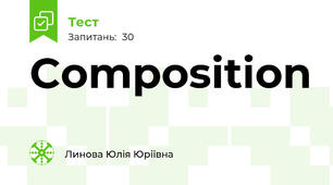 Composition