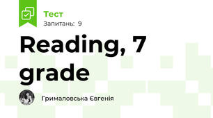 Reading, 7 grade