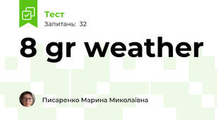 8 gr weather
