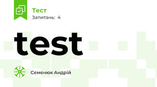 test
