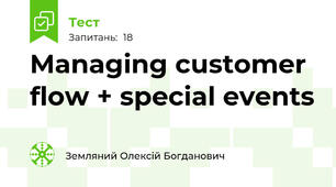 Managing customer flow + special events