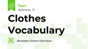 Clothes Vocabulary