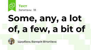 Some, any, a lot of, a few, a bit of